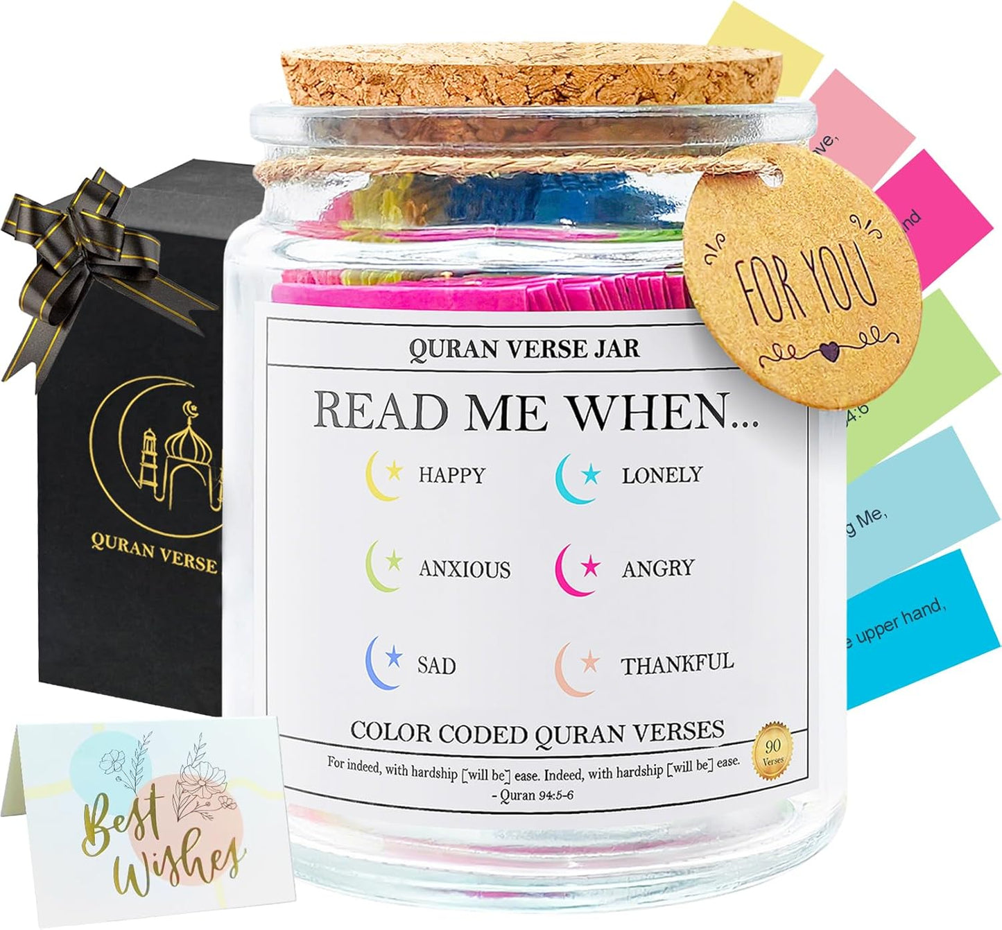 Quran Verse Jar