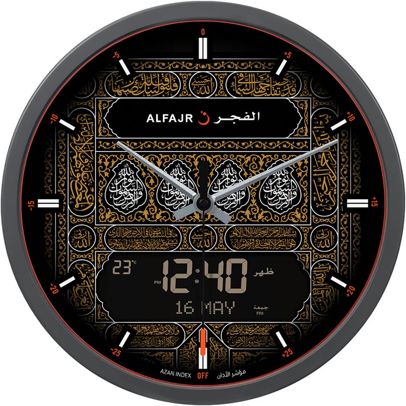 Azan Wall Clock CR-23