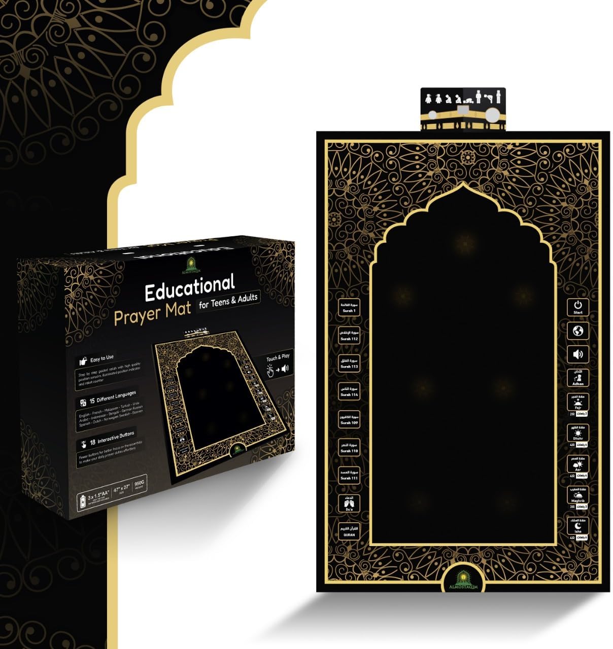 Educational Prayer Mat for Teens & Adults