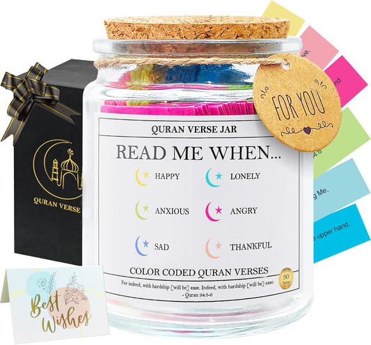 Quran Verse Jar