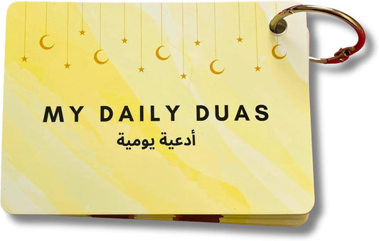 Daily Dua Cards