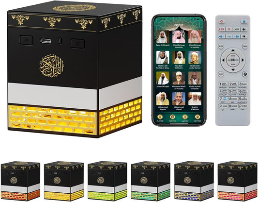 Kaaba Quran Speaker