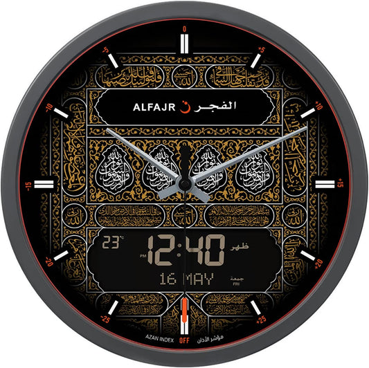 Azan Wall Clock CR-23
